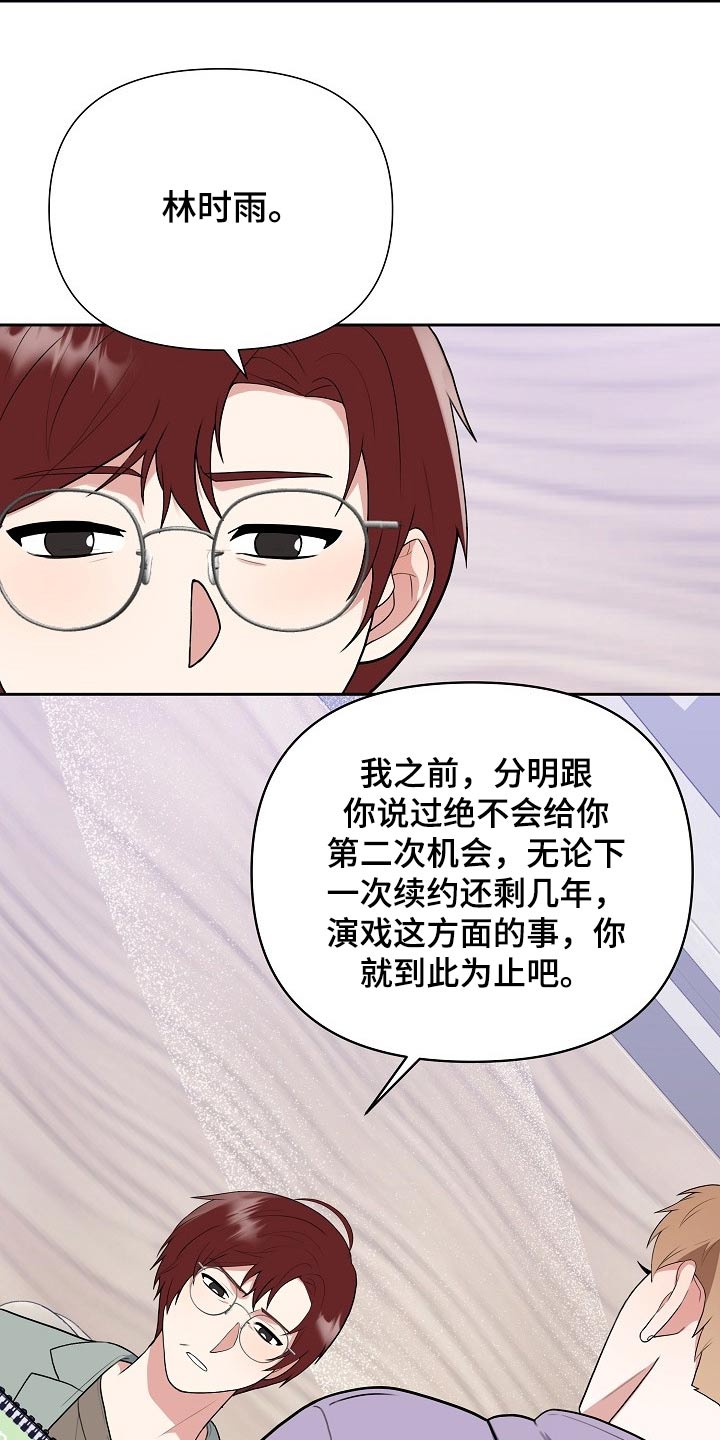 第40话2