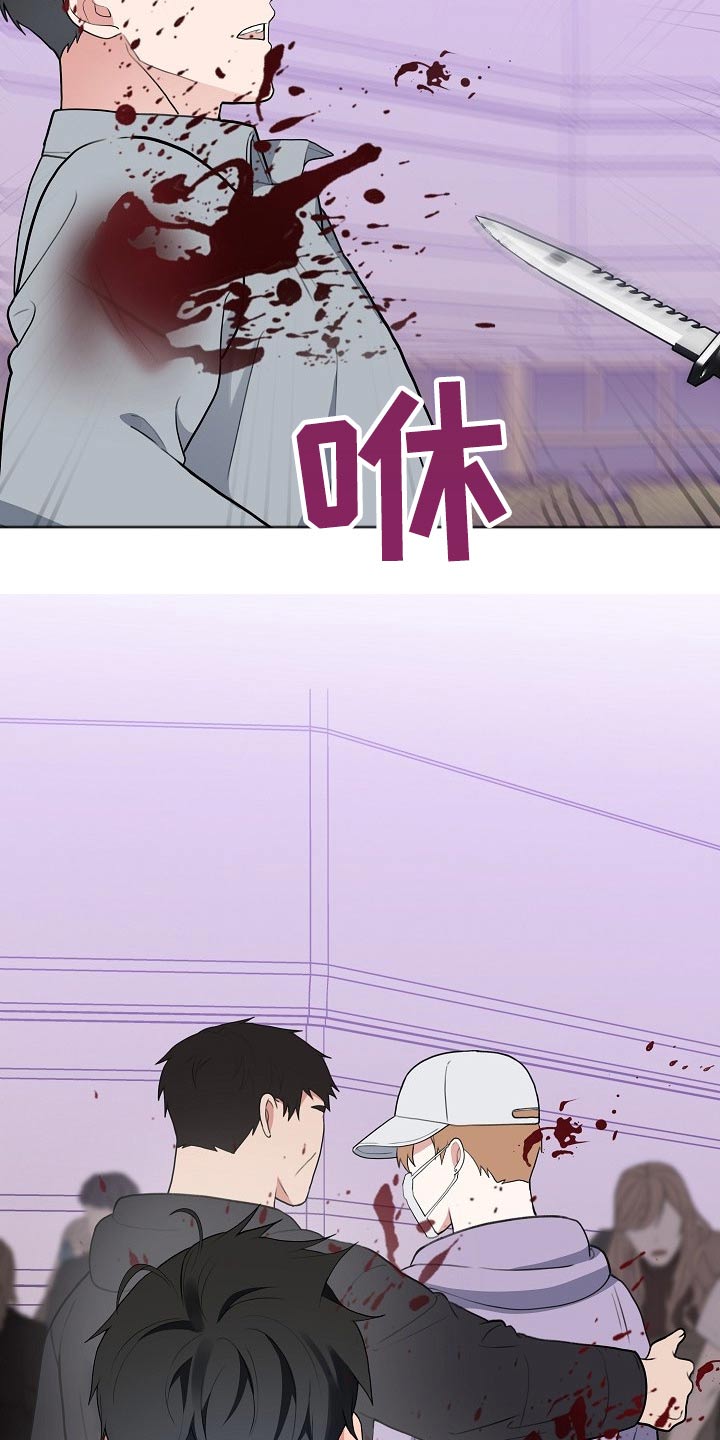 第40话26