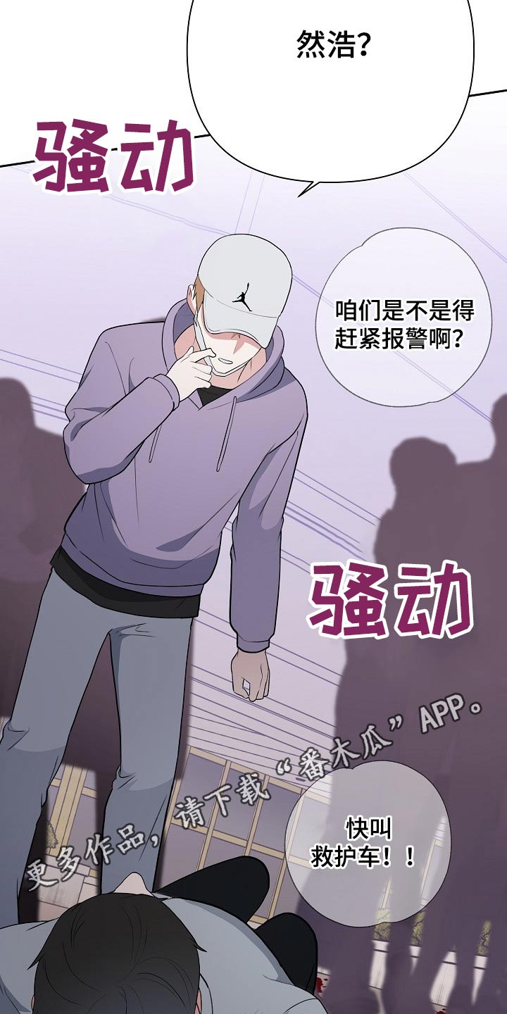 第40话29