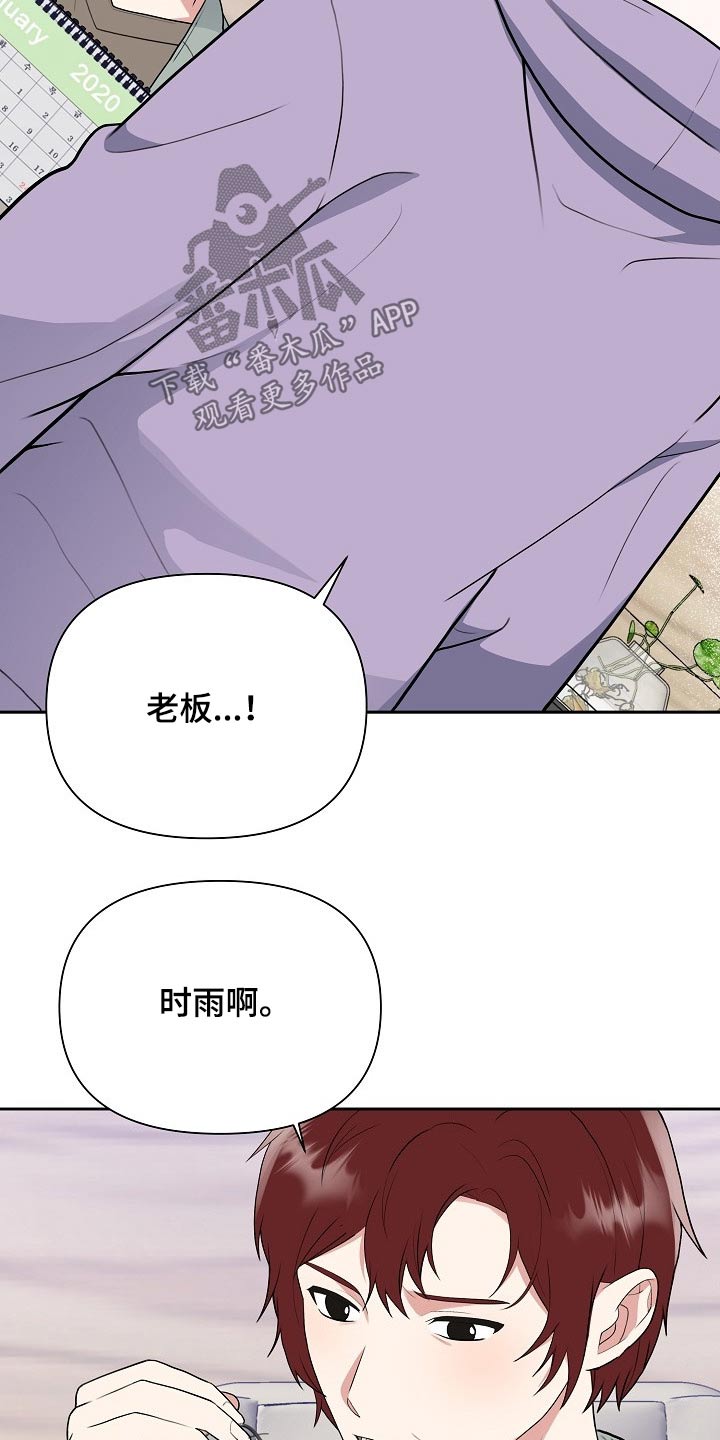 第40话3