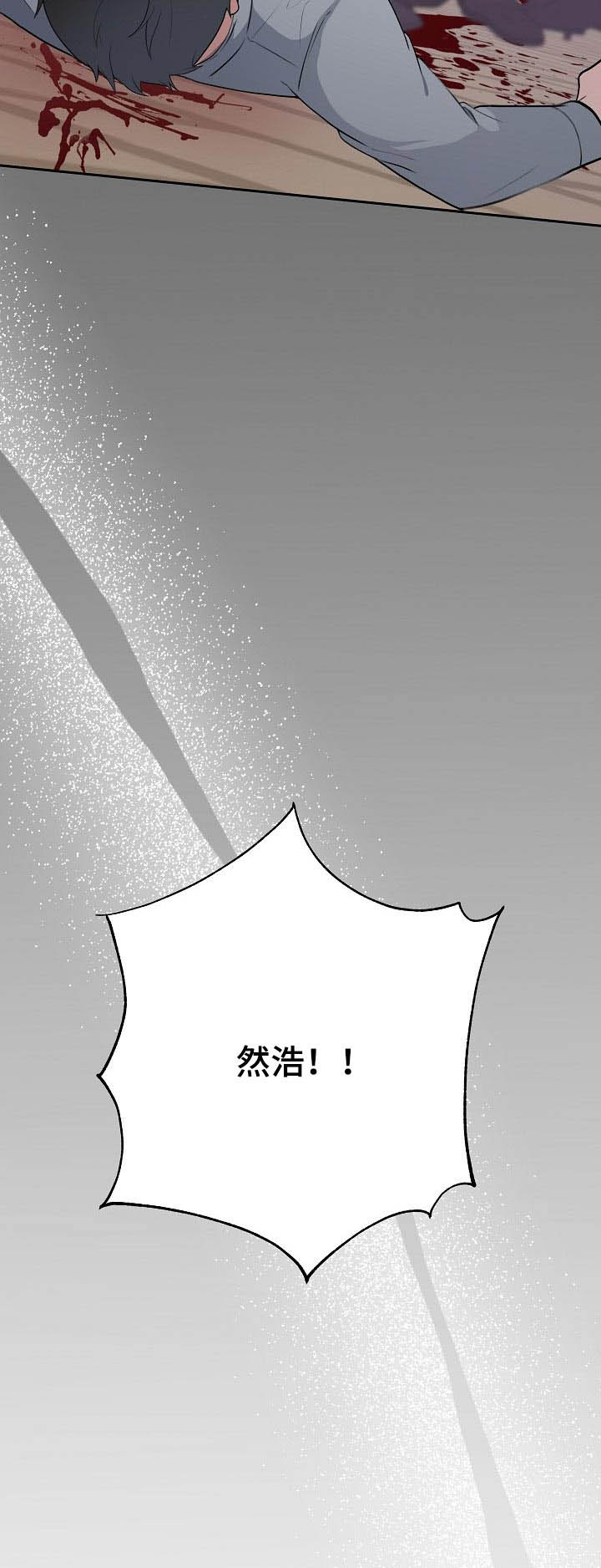 第40话30