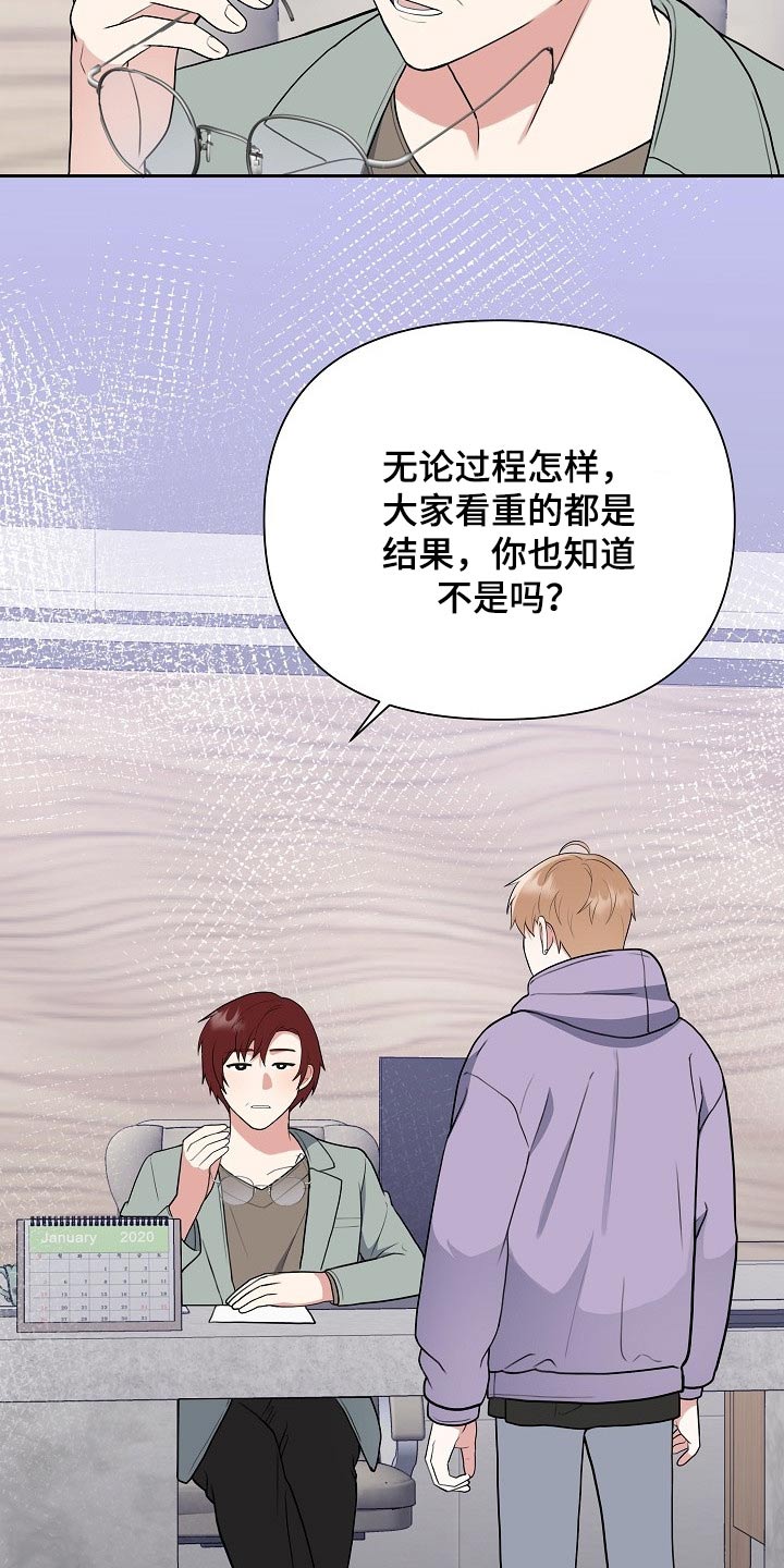 第40话4