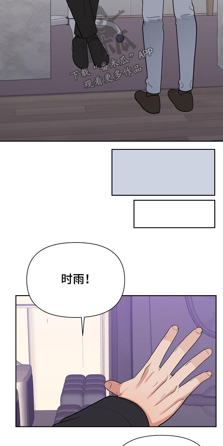 第40话5