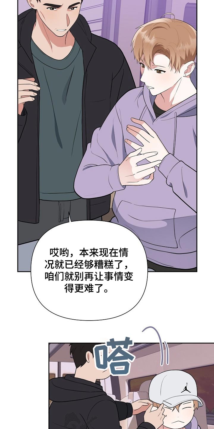 第40话8