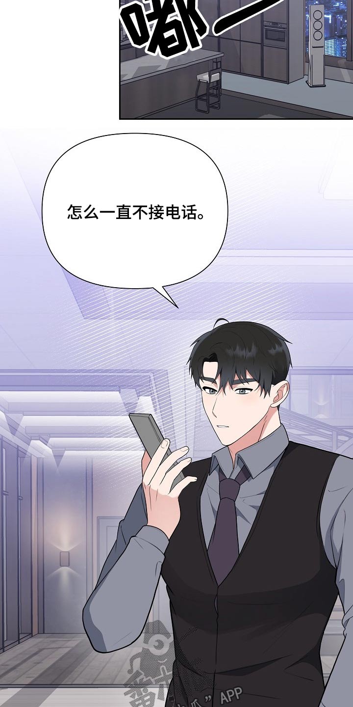 第39话10