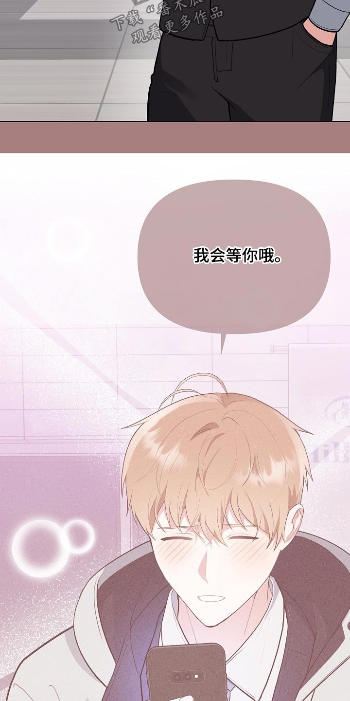 第39话11