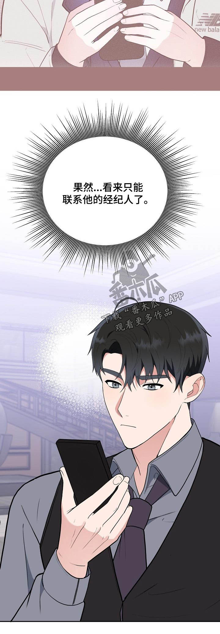 第39话12
