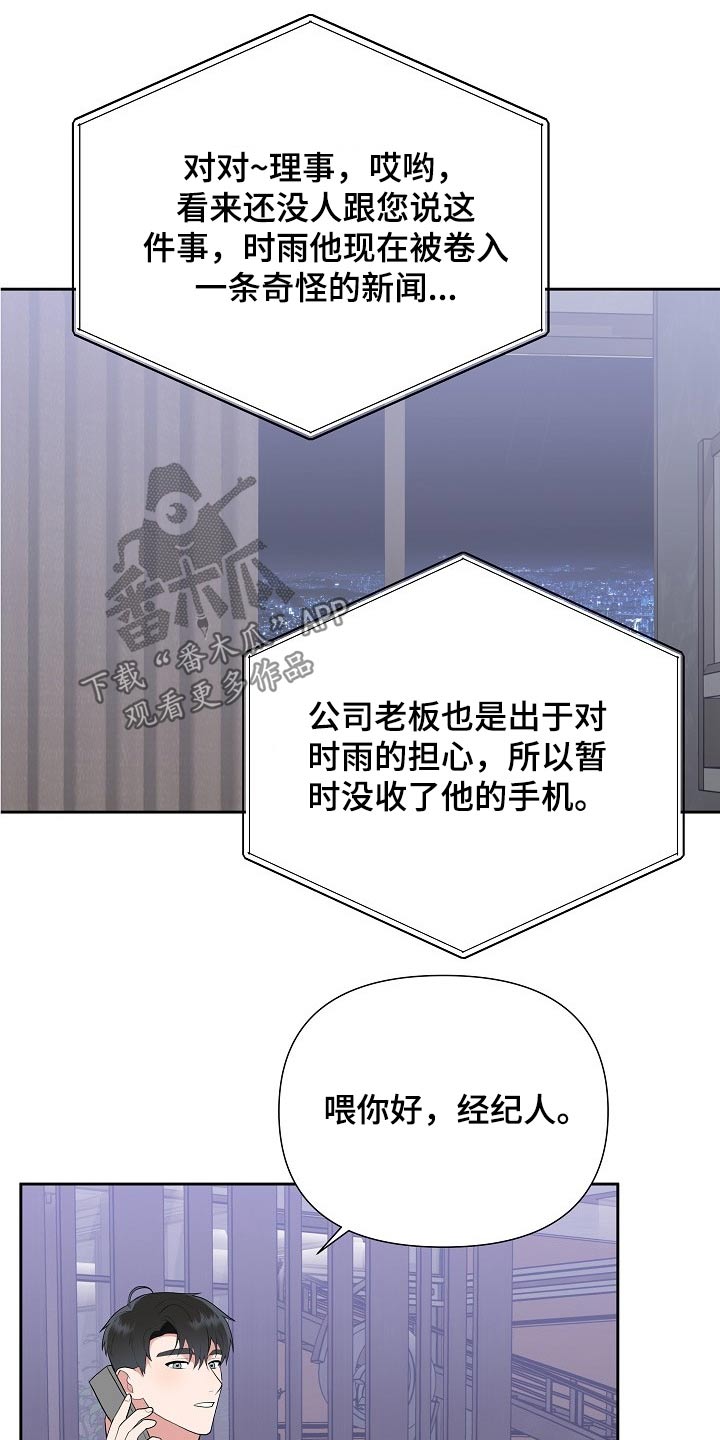 第39话13