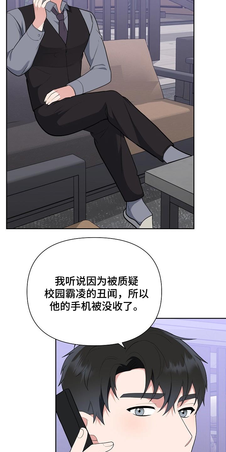 第39话14