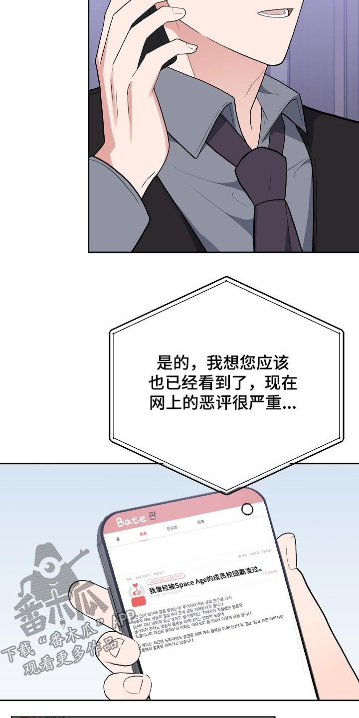 第39话15