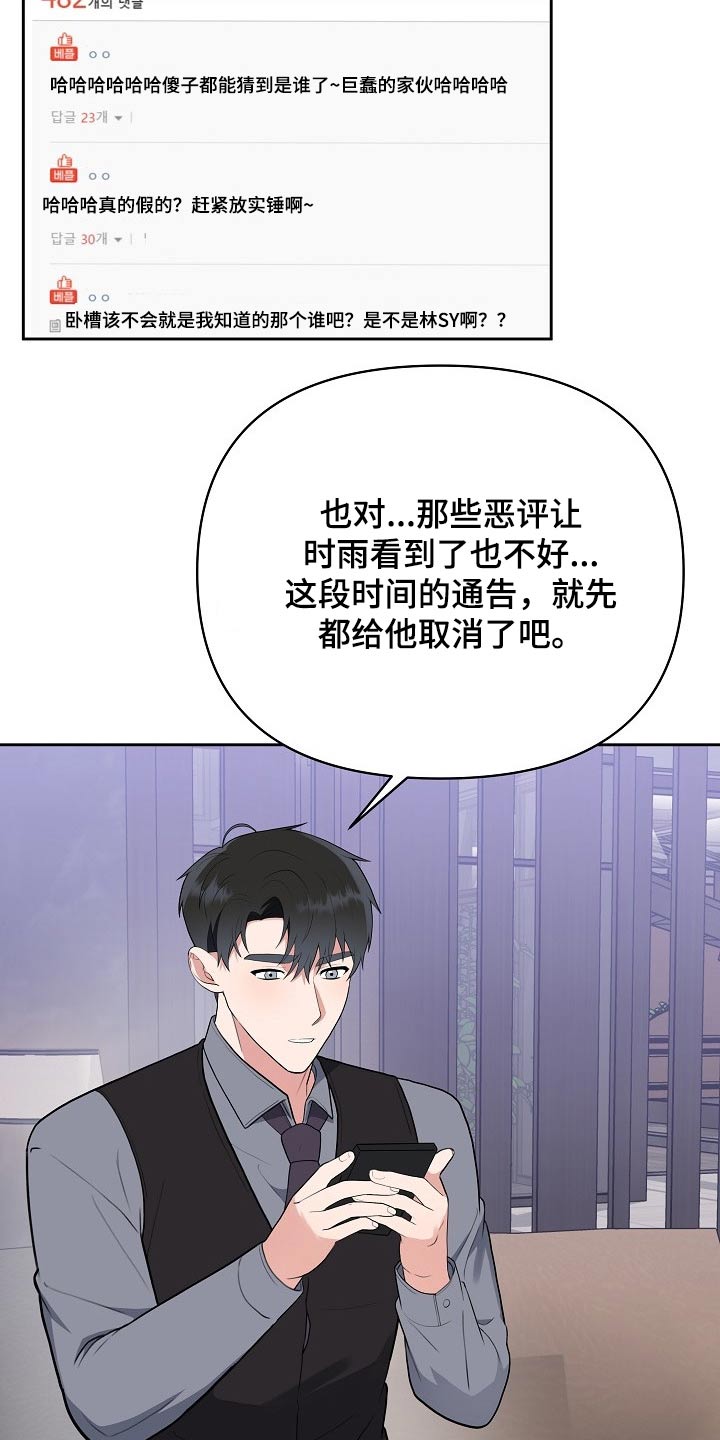第39话16