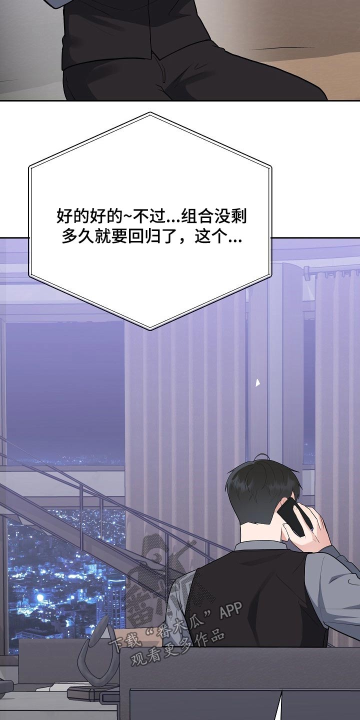 第39话17