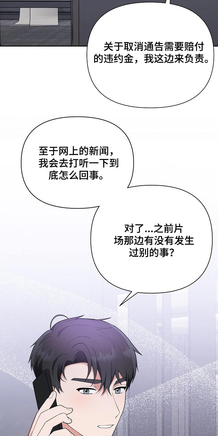 第39话18
