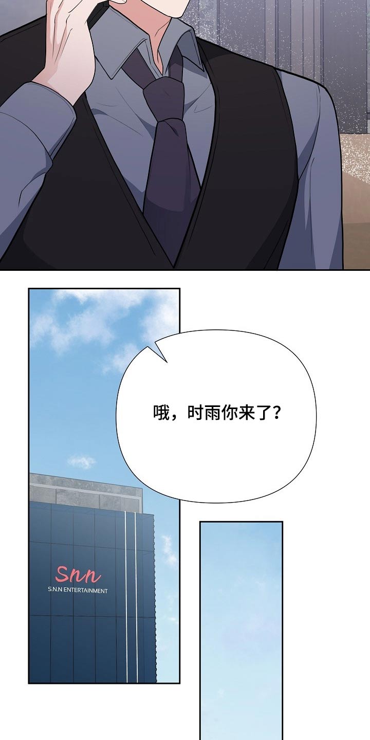 第39话19