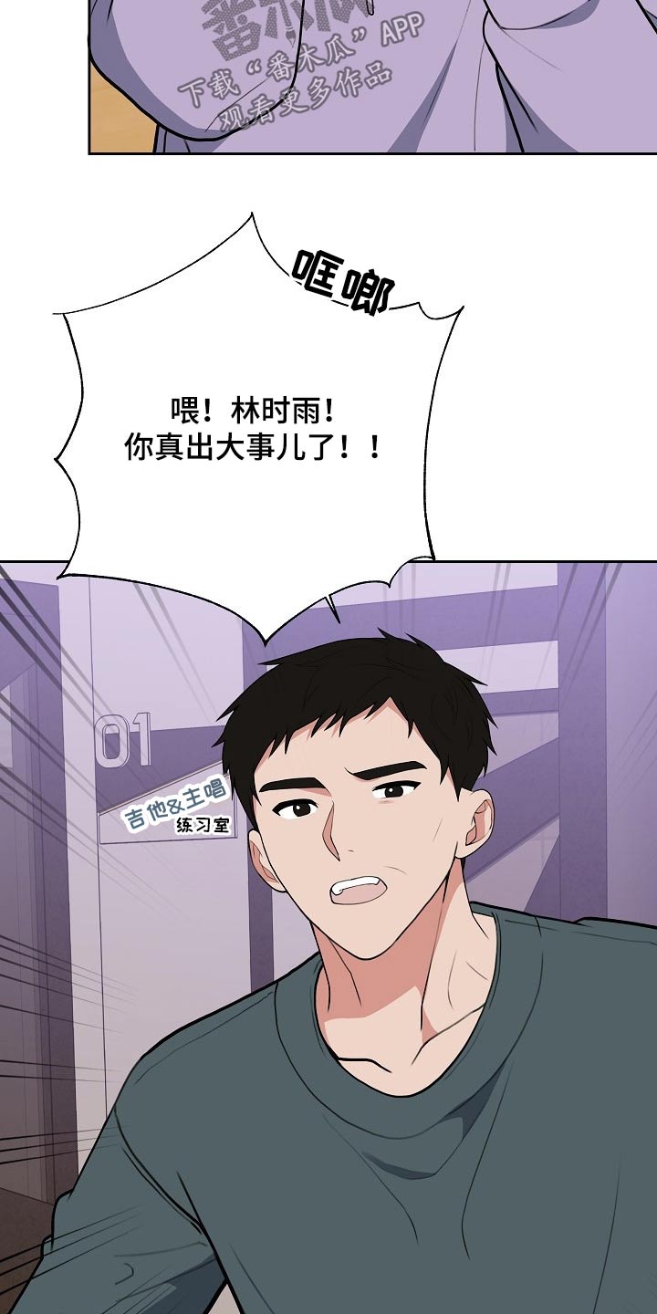 第39话2