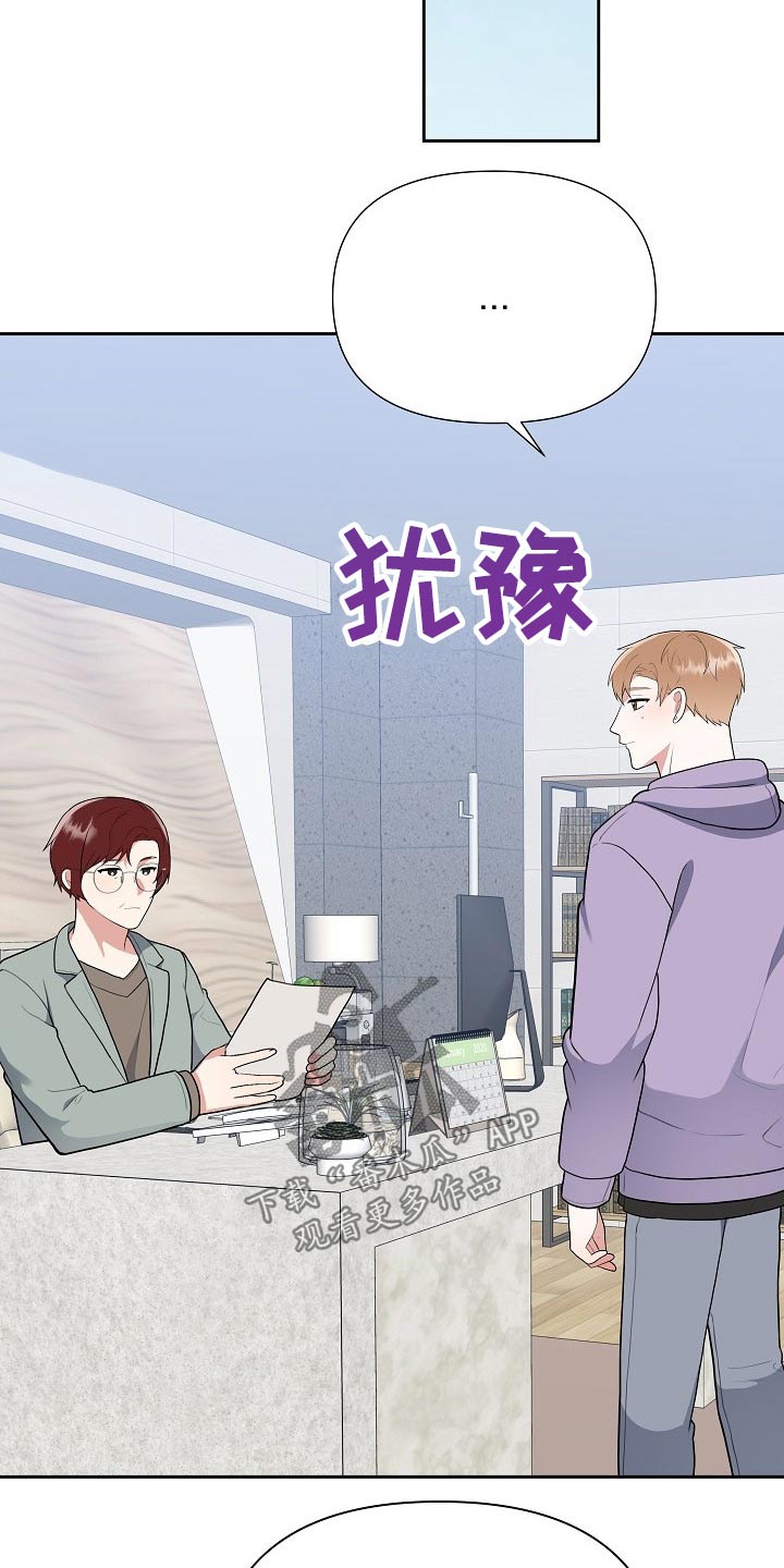 第39话20
