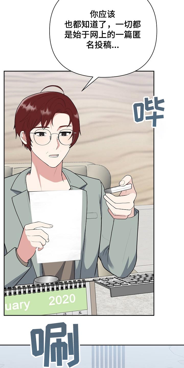 第39话21