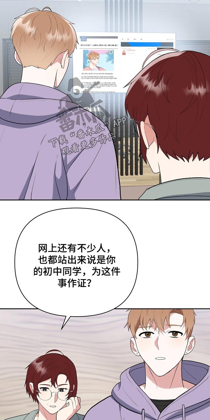 第39话22