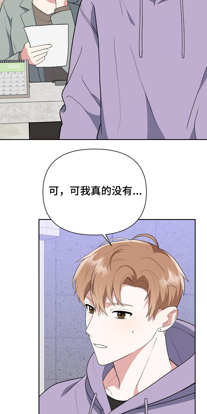 第39话23