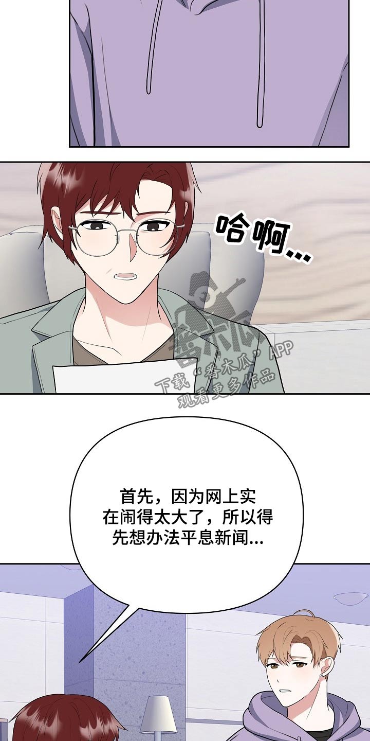 第39话24