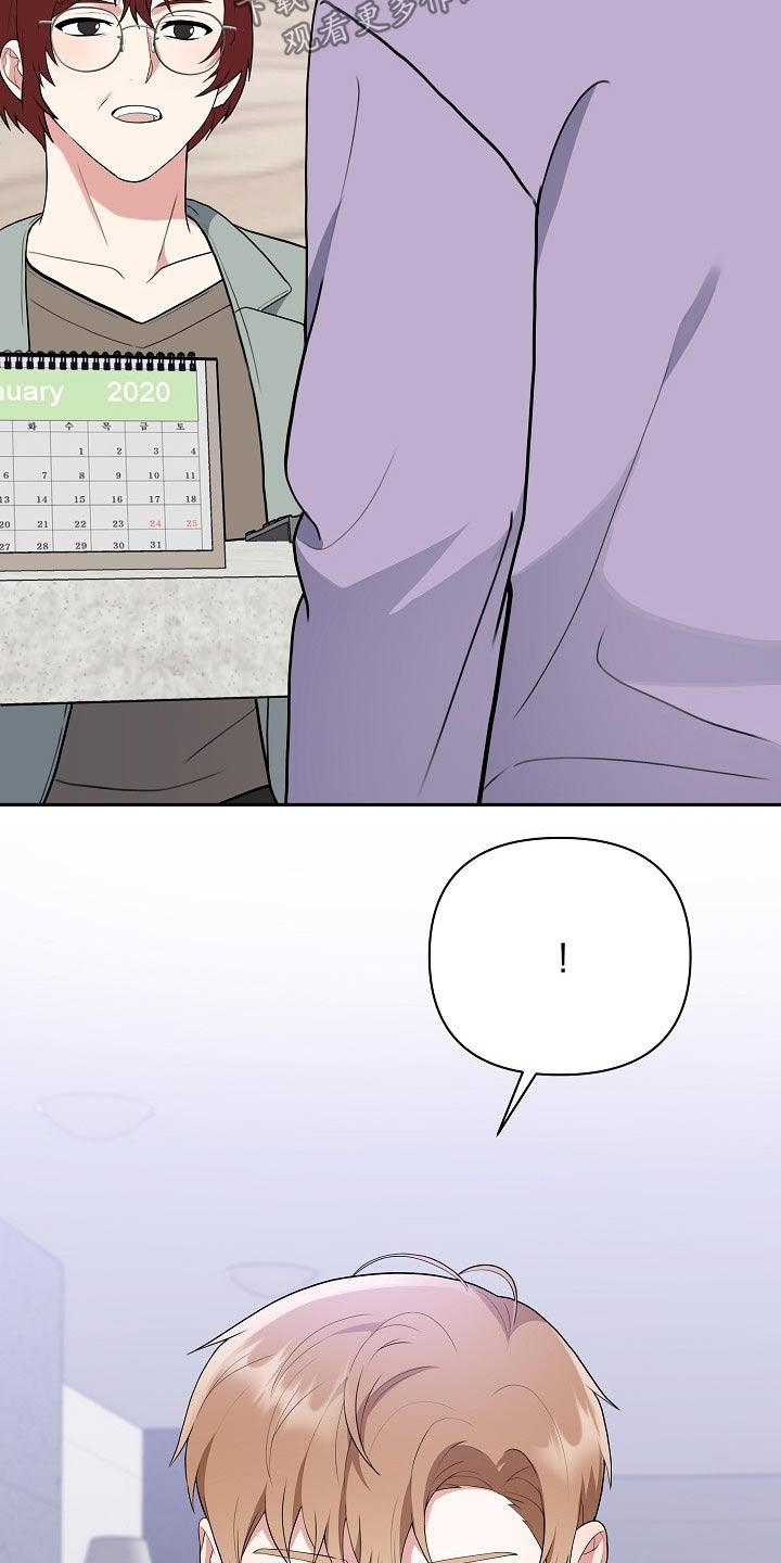 第39话26