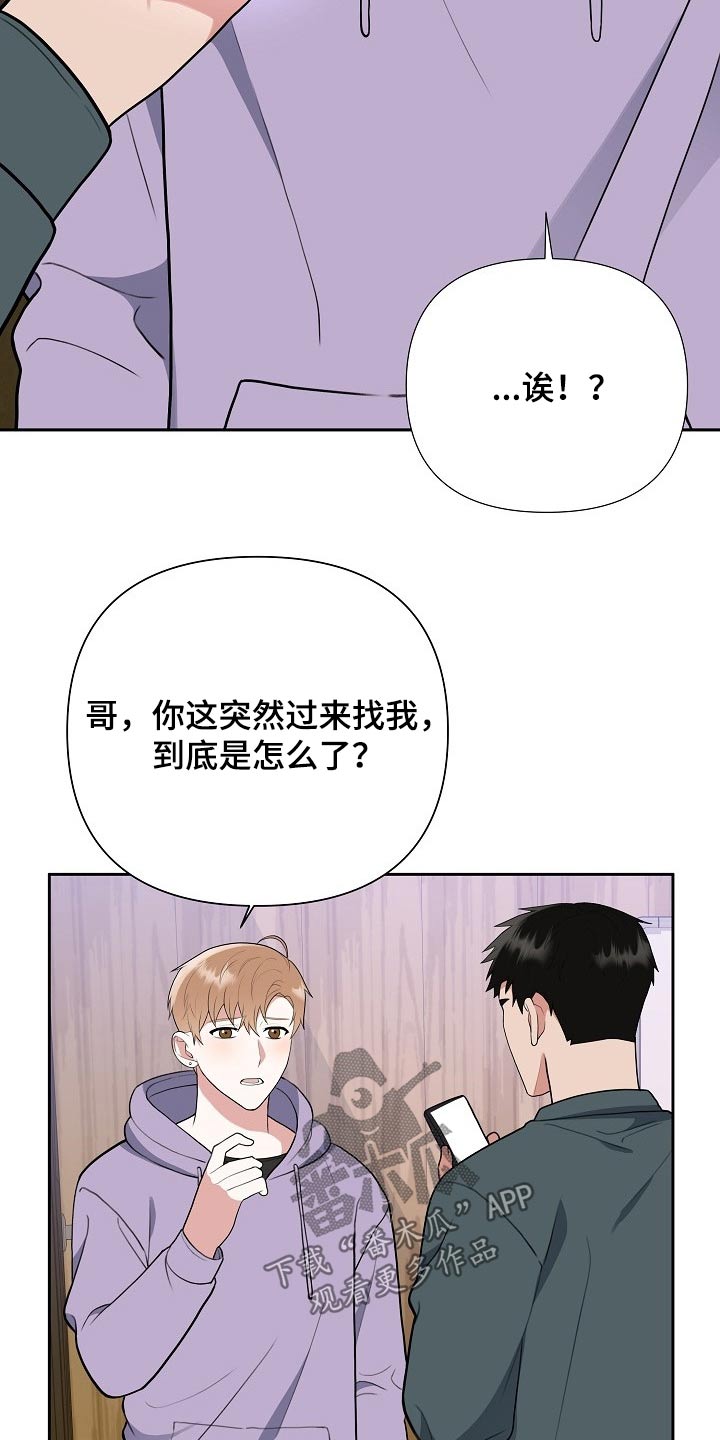 第39话5