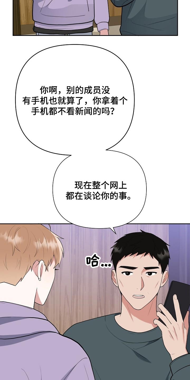 第39话6