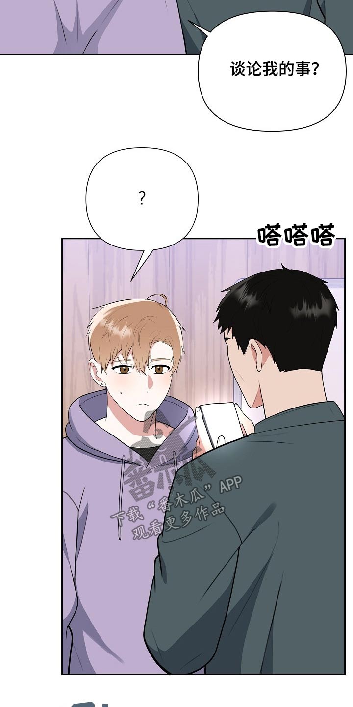 第39话7