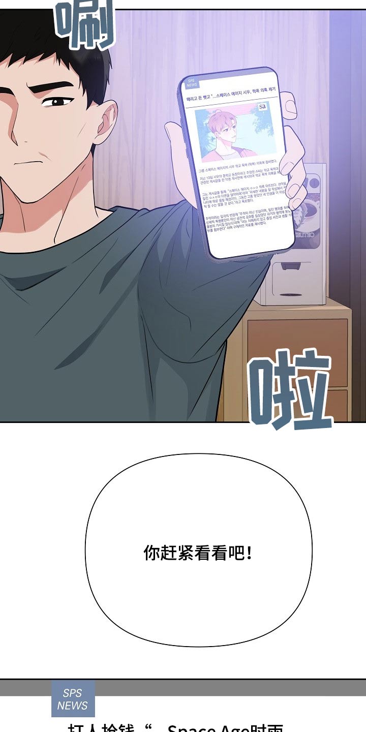 第39话8