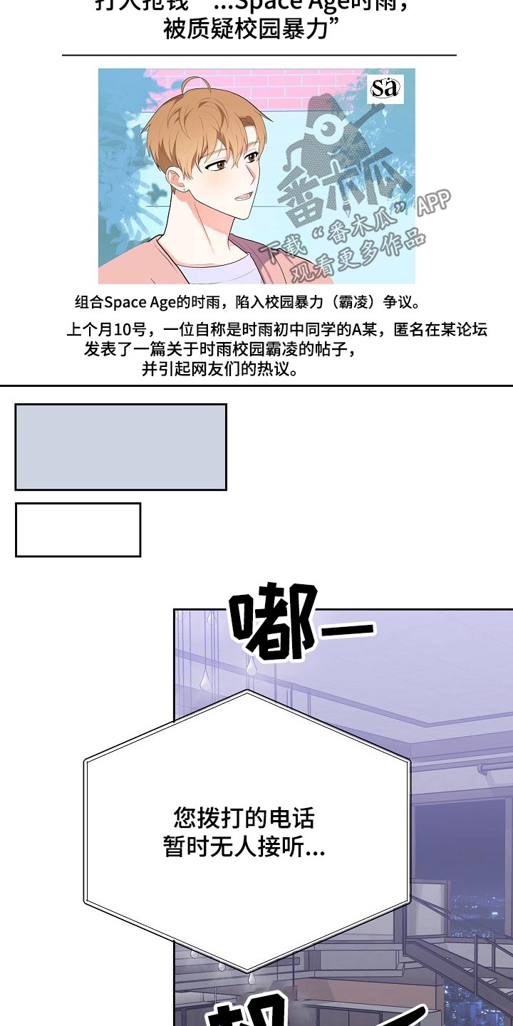 第39话9