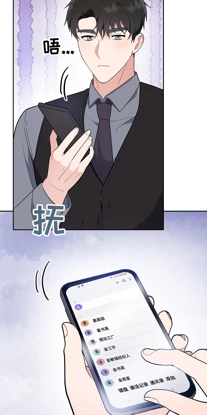 第38话12