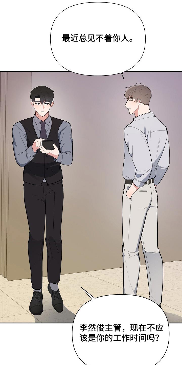 第38话14