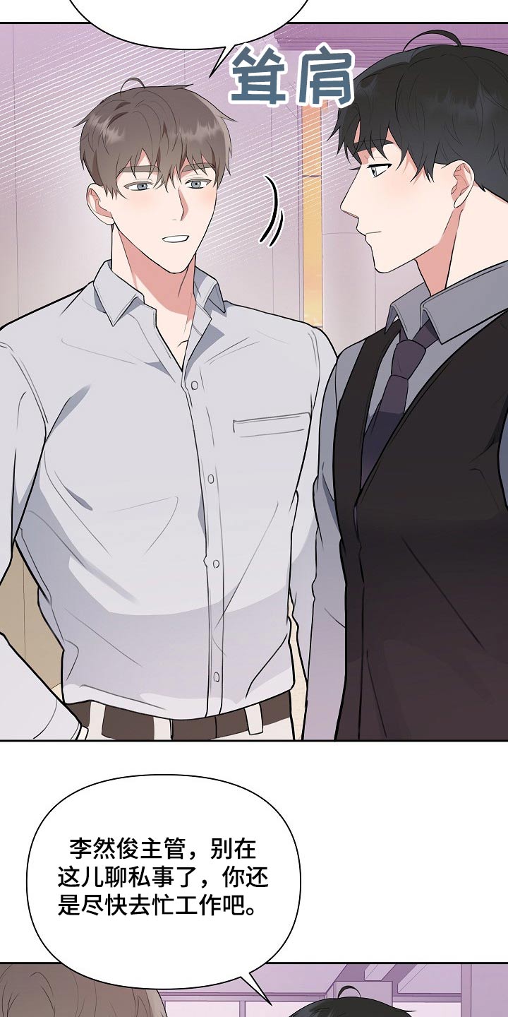 第38话18
