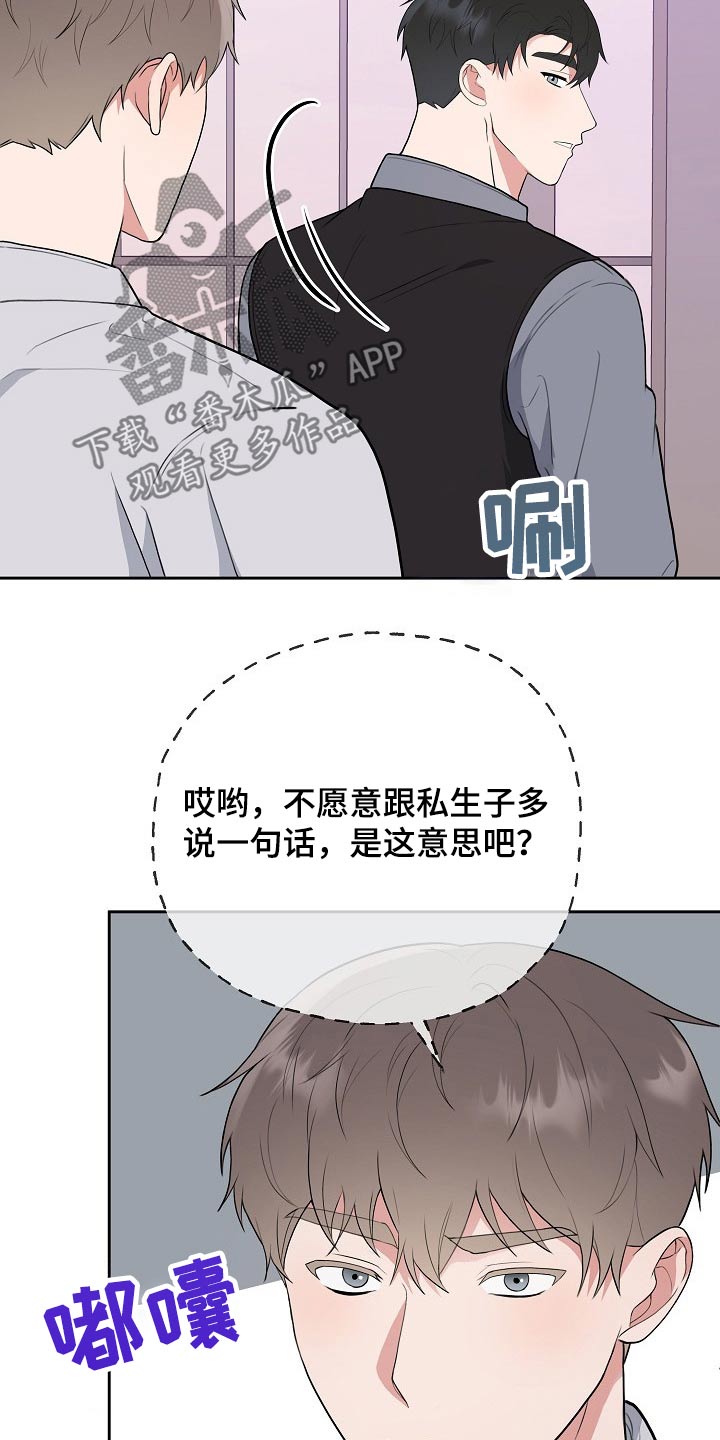 第38话19