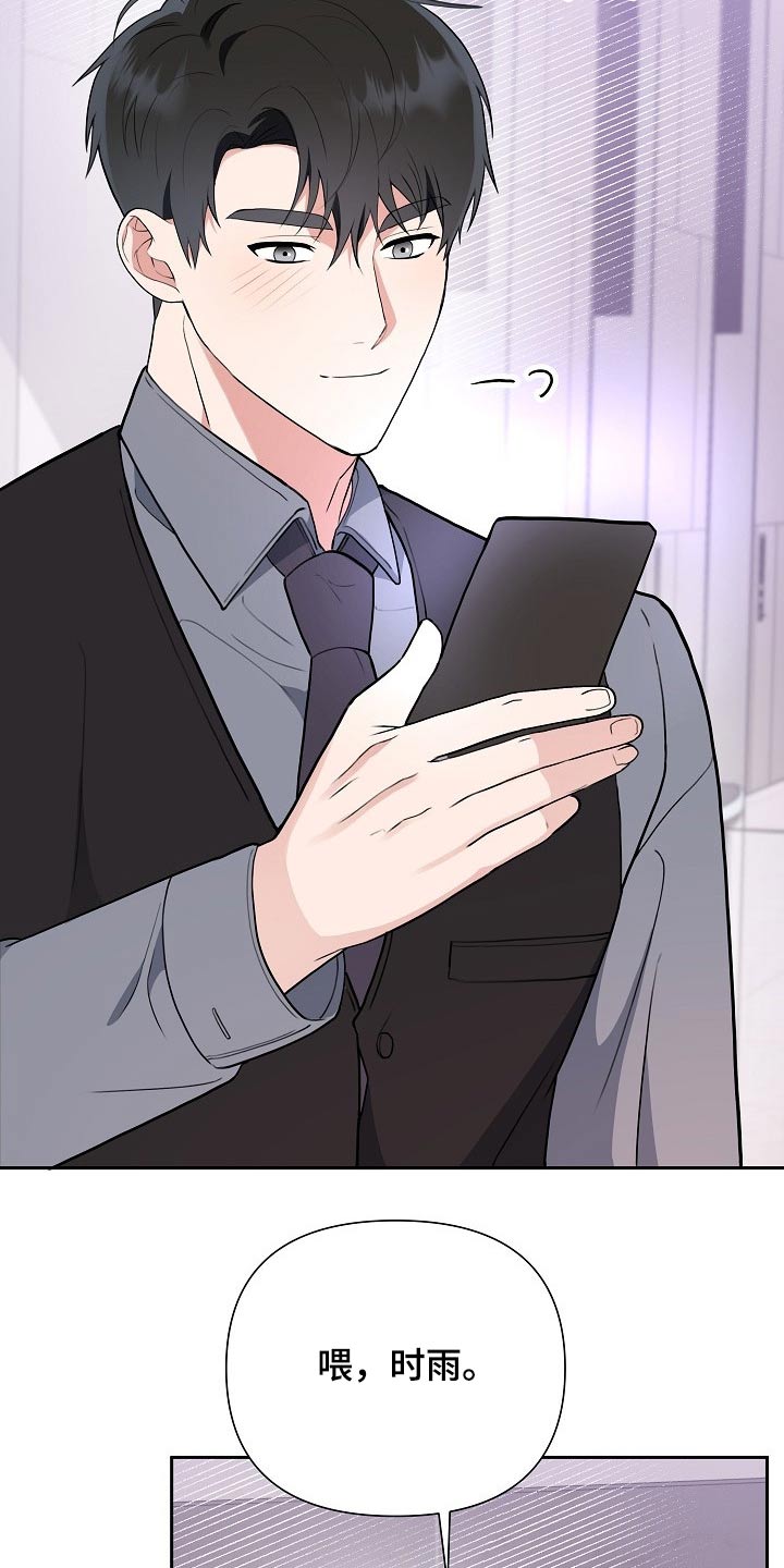 第38话2