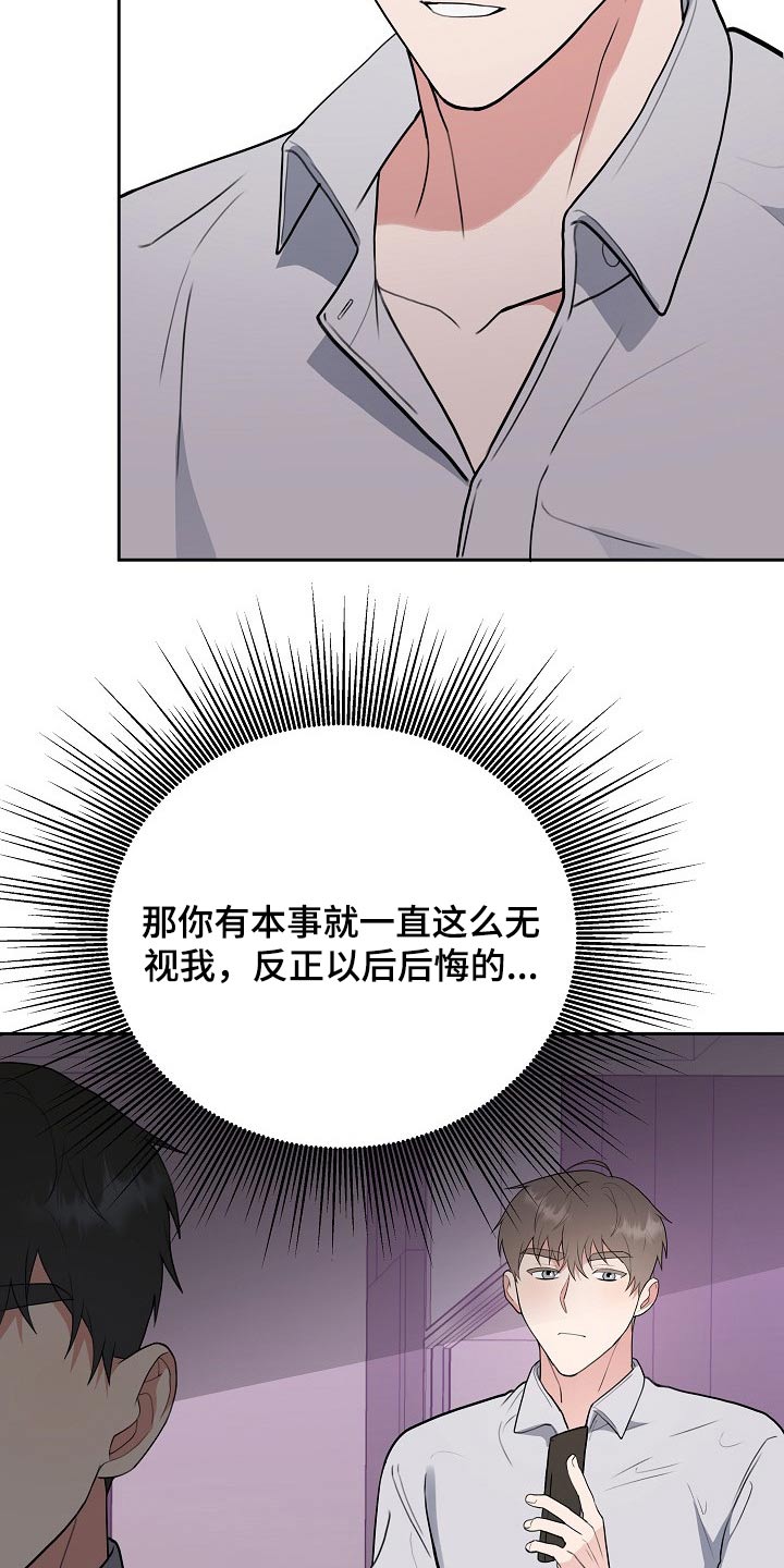 第38话20
