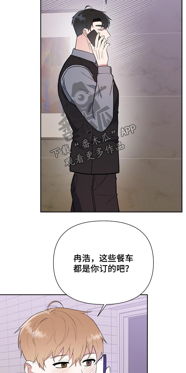 第38话3