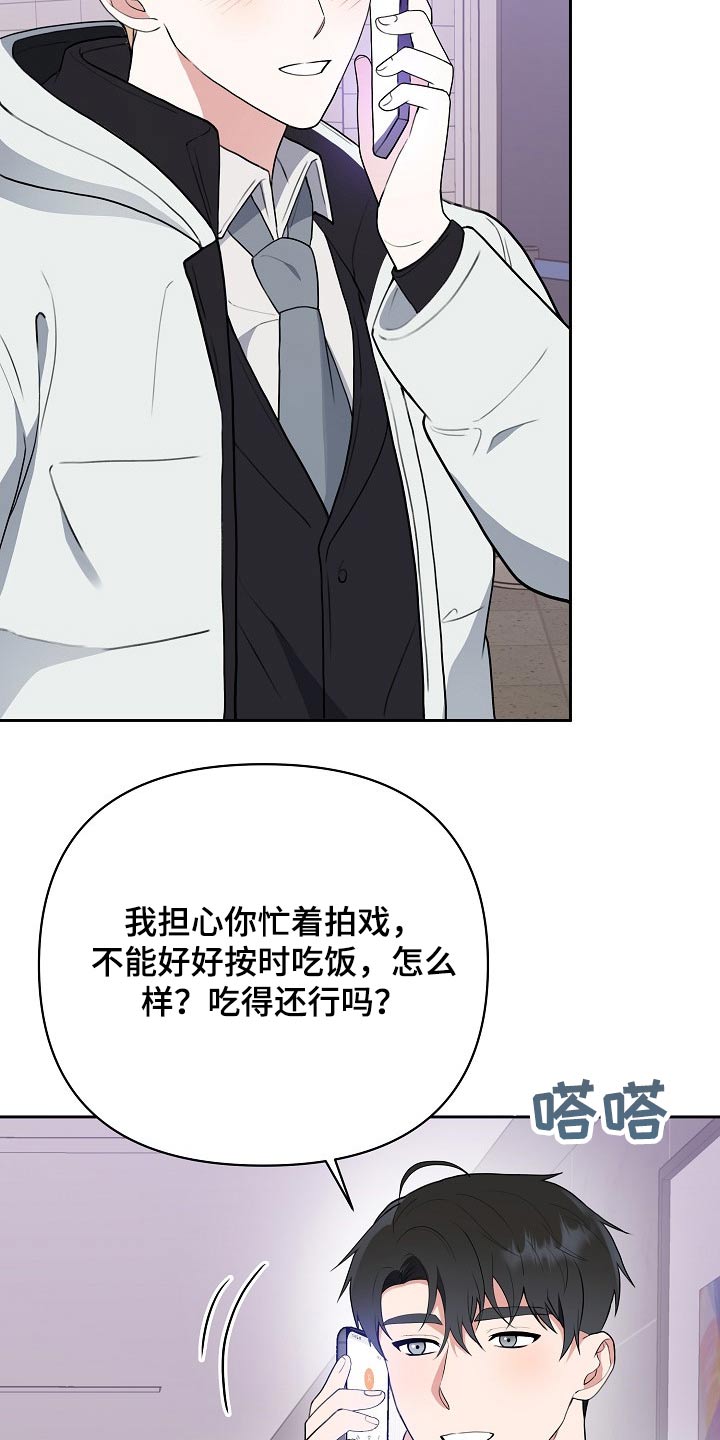 第38话4