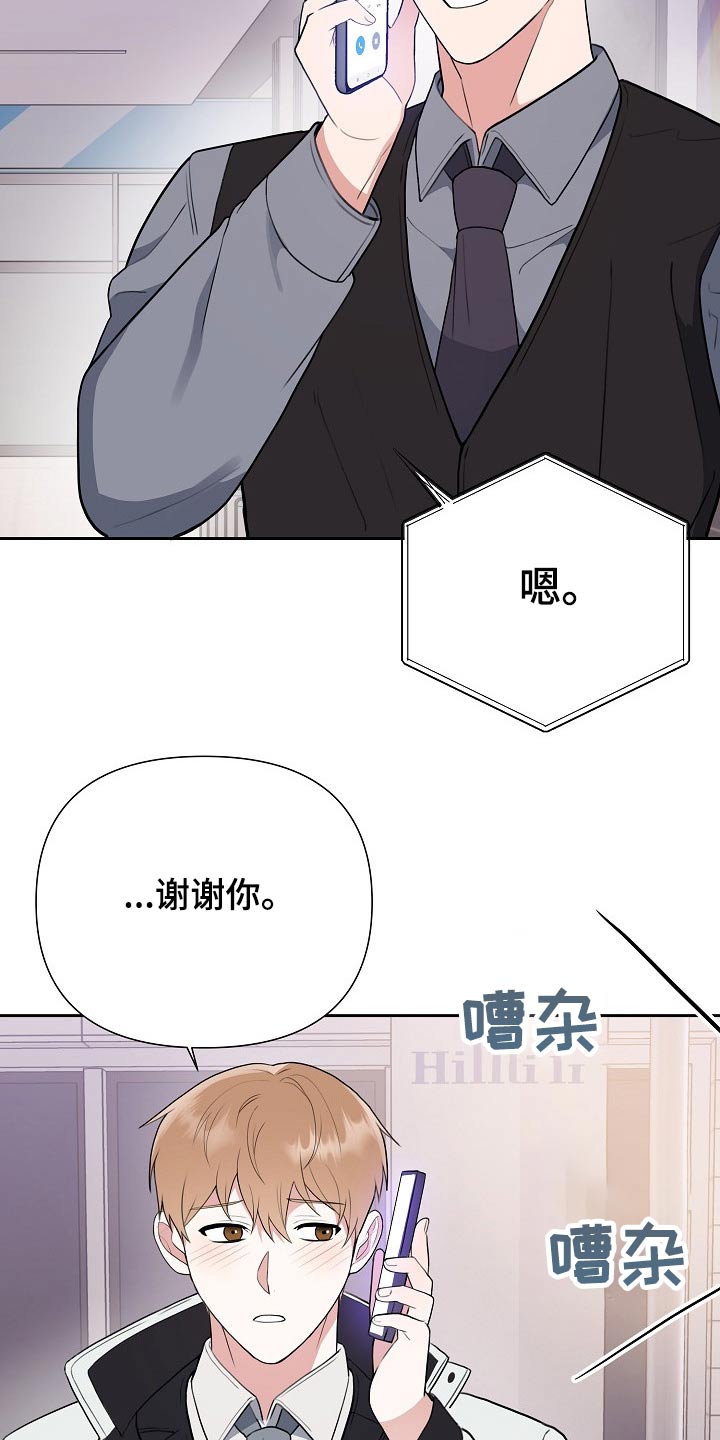 第38话5