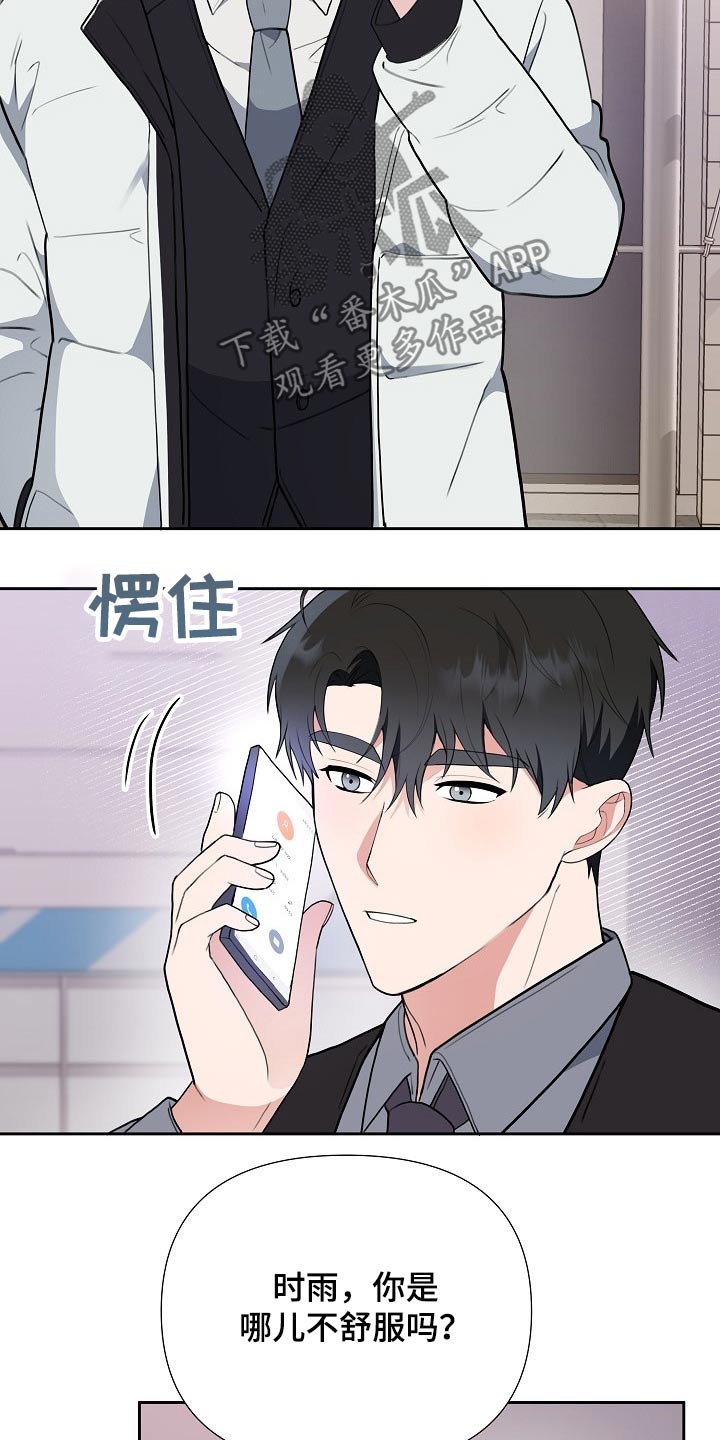 第38话6