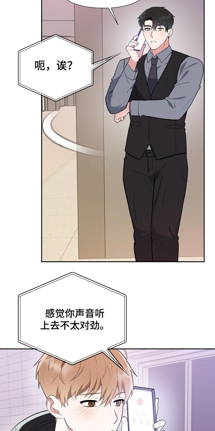 第38话7