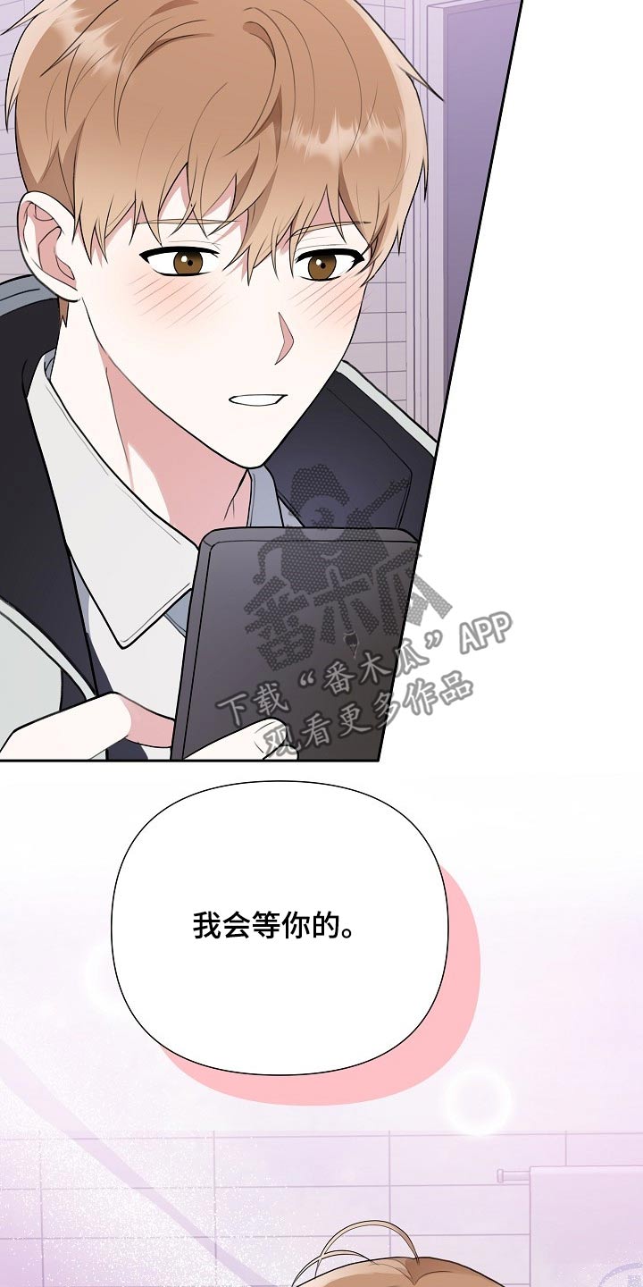 第38话9