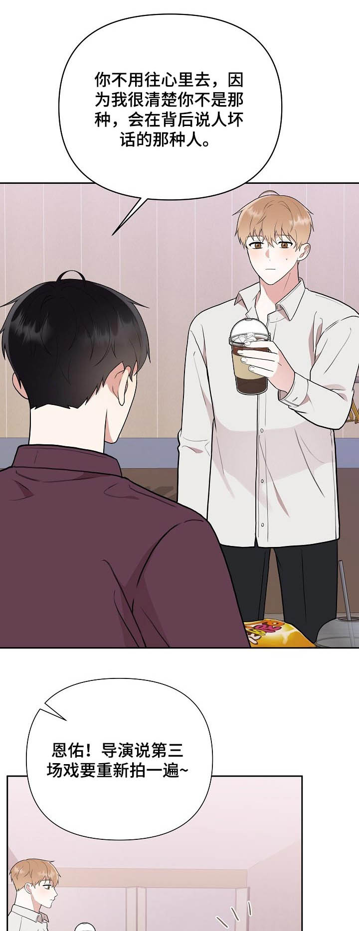 第37话0