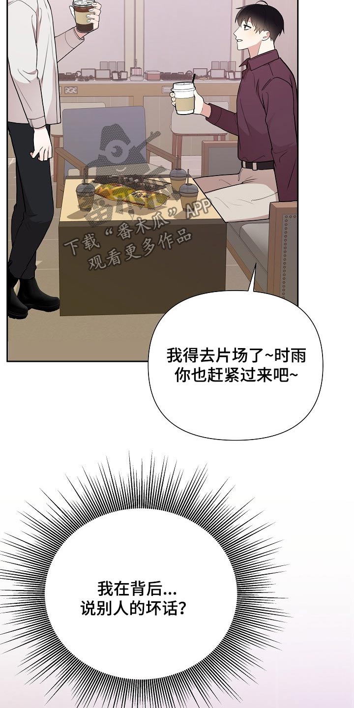 第37话1