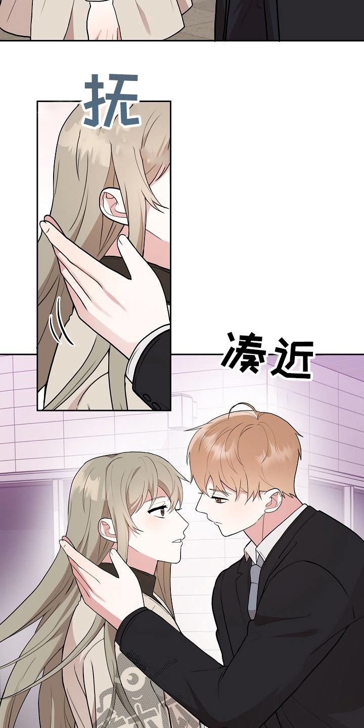第37话11