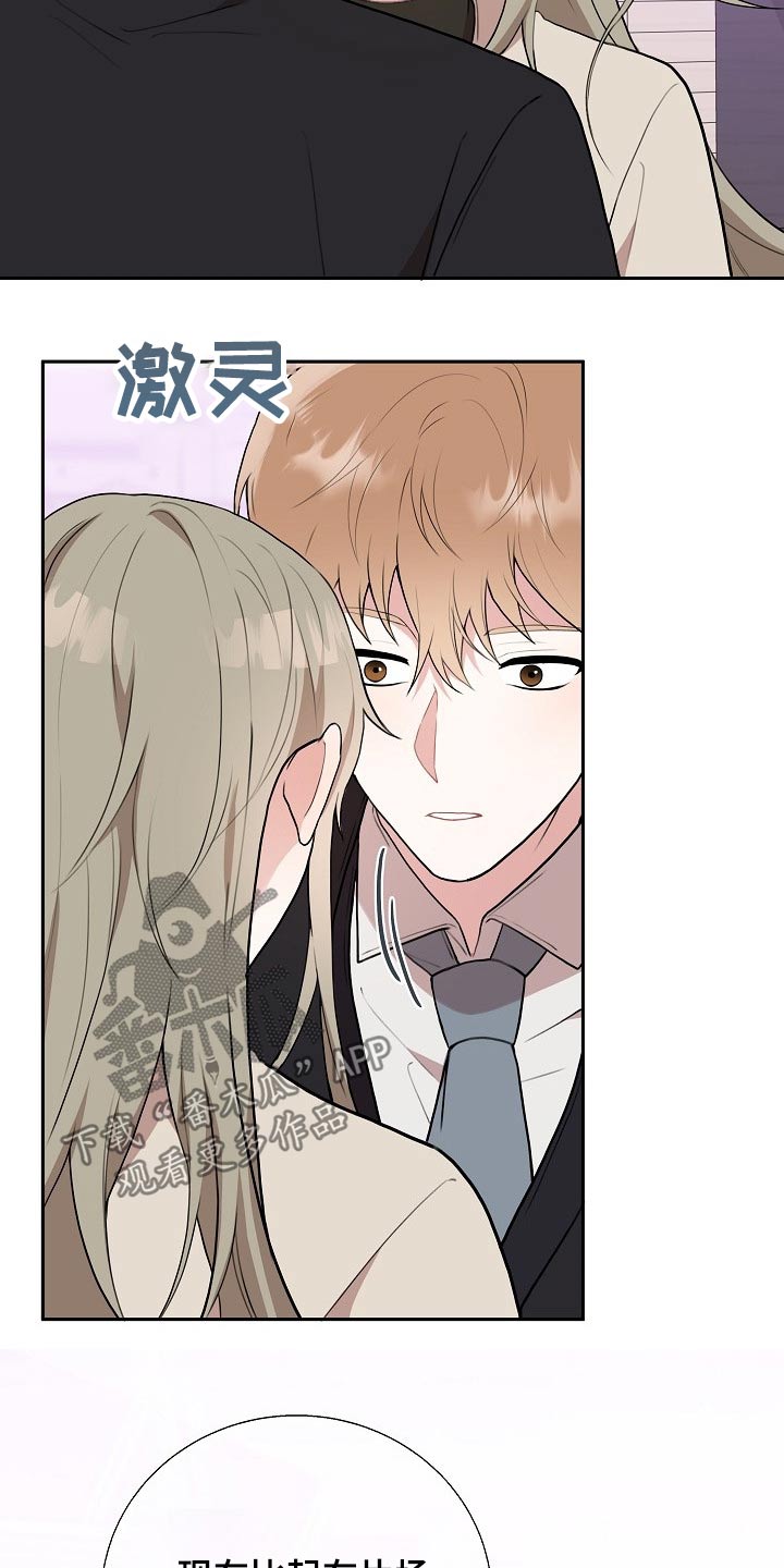 第37话13