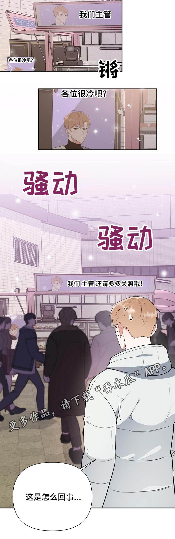 第37话18