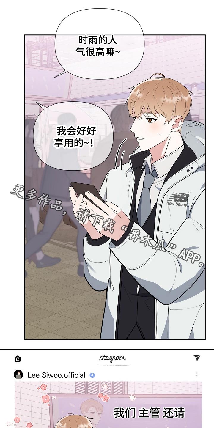 第37话19