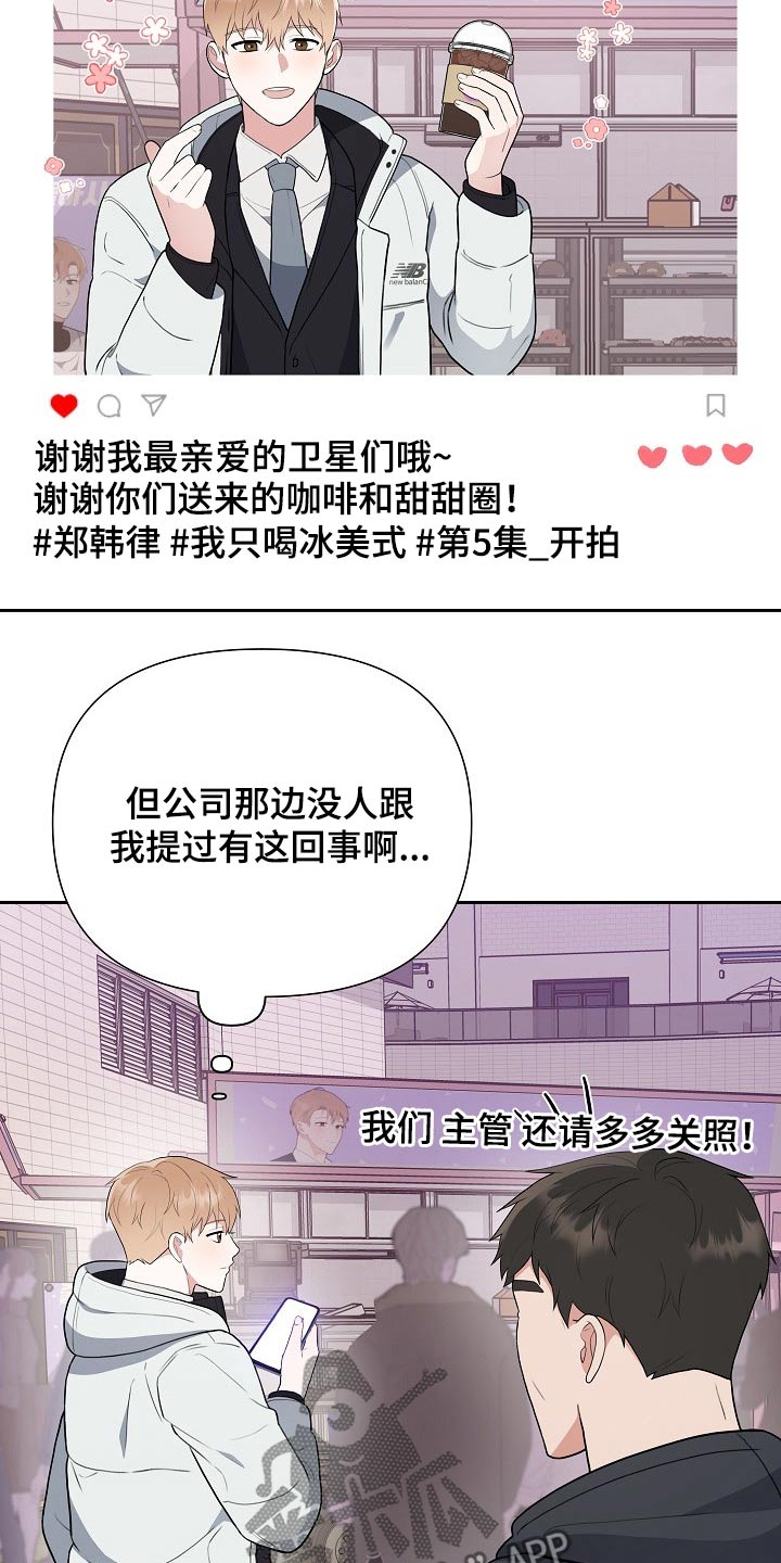 第37话20