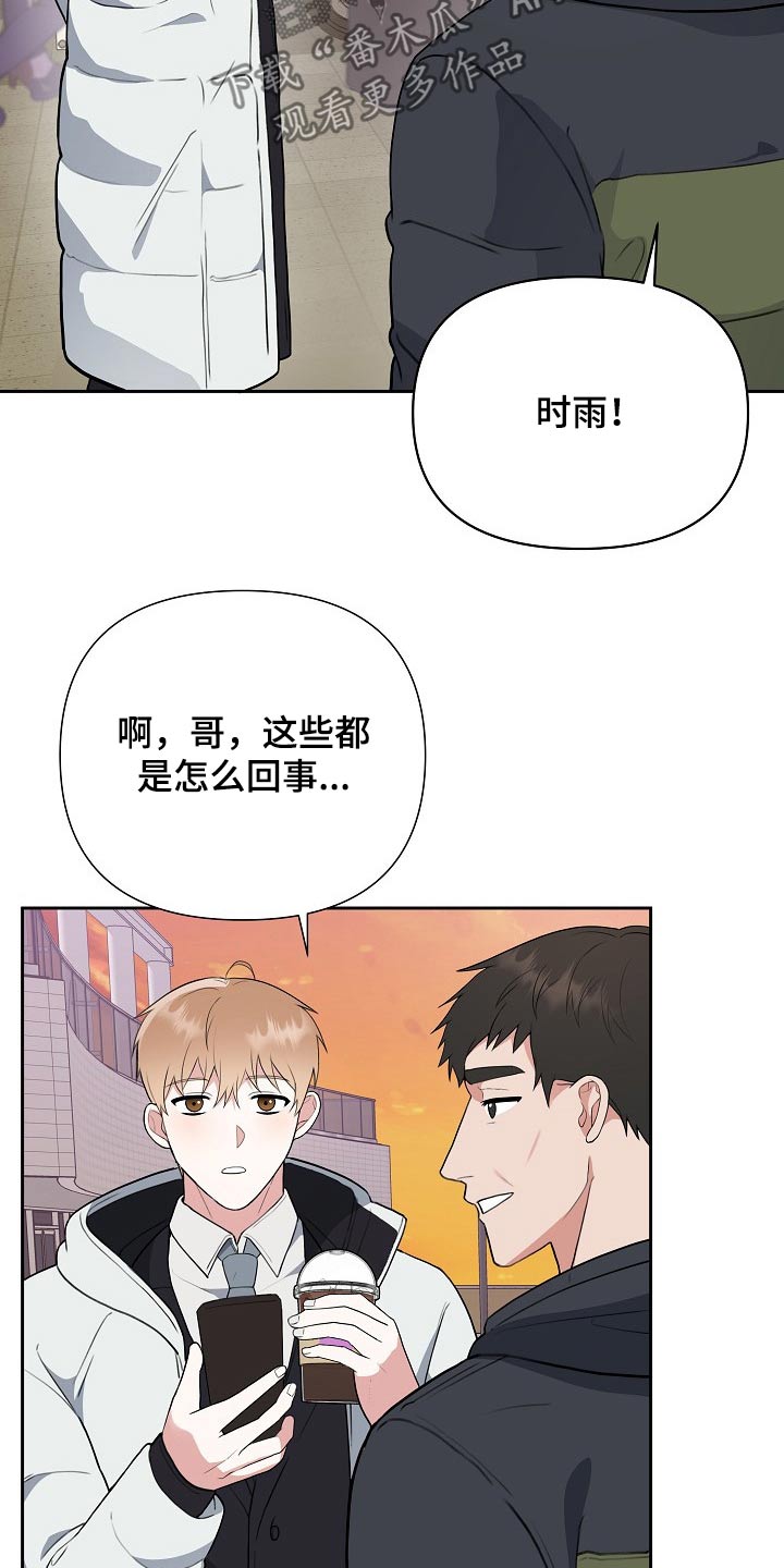 第37话21
